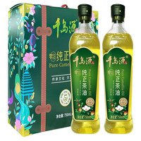 千岛源纯正茶油礼盒750MLX2
