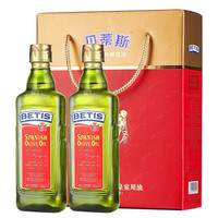 贝蒂斯特级初榨橄榄油瓶装500mlX2礼盒