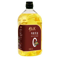 千岛源有机茶油礼盒2LPET瓶